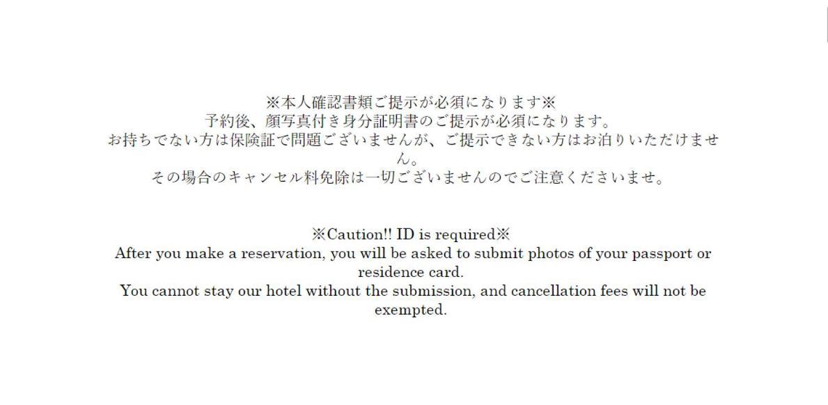 Eldor Nishikoujiya Apartment Tokyo Eksteriør bilde